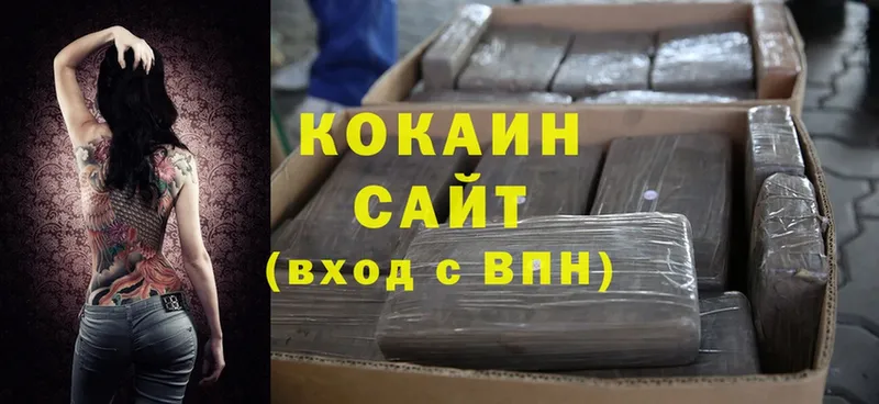 Cocaine Колумбийский  ОМГ ОМГ онион  Злынка 