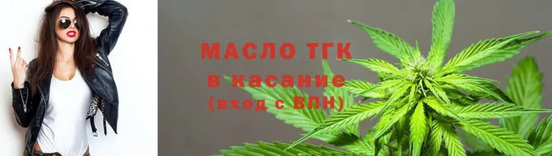 ТГК THC oil  нарко площадка формула  Злынка 